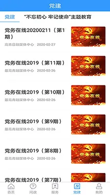 ����ల׿���ֻ���v1.4.43 ��Ѱ�