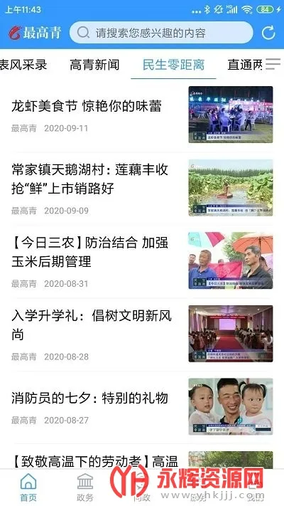 ����ల׿���ֻ���