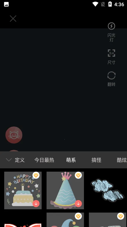 ����Ȥζ������(�������Է�����)v4.1.202 ��׿��