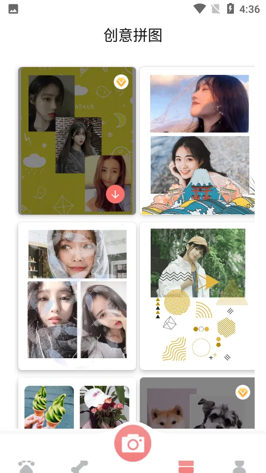 ����Ȥζ������(�������Է�����)v4.1.202 ��׿��