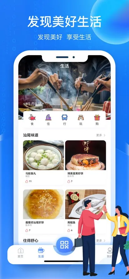 i��β��׿���ֻ���v1.3.6 �ֻ���