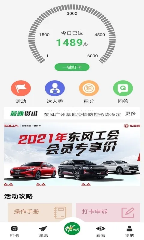 �ö���(Ա����������)v5.5.6 ��Ѱ�