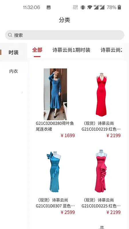 ������(�������¹���app)v2.1.5 ��׿��