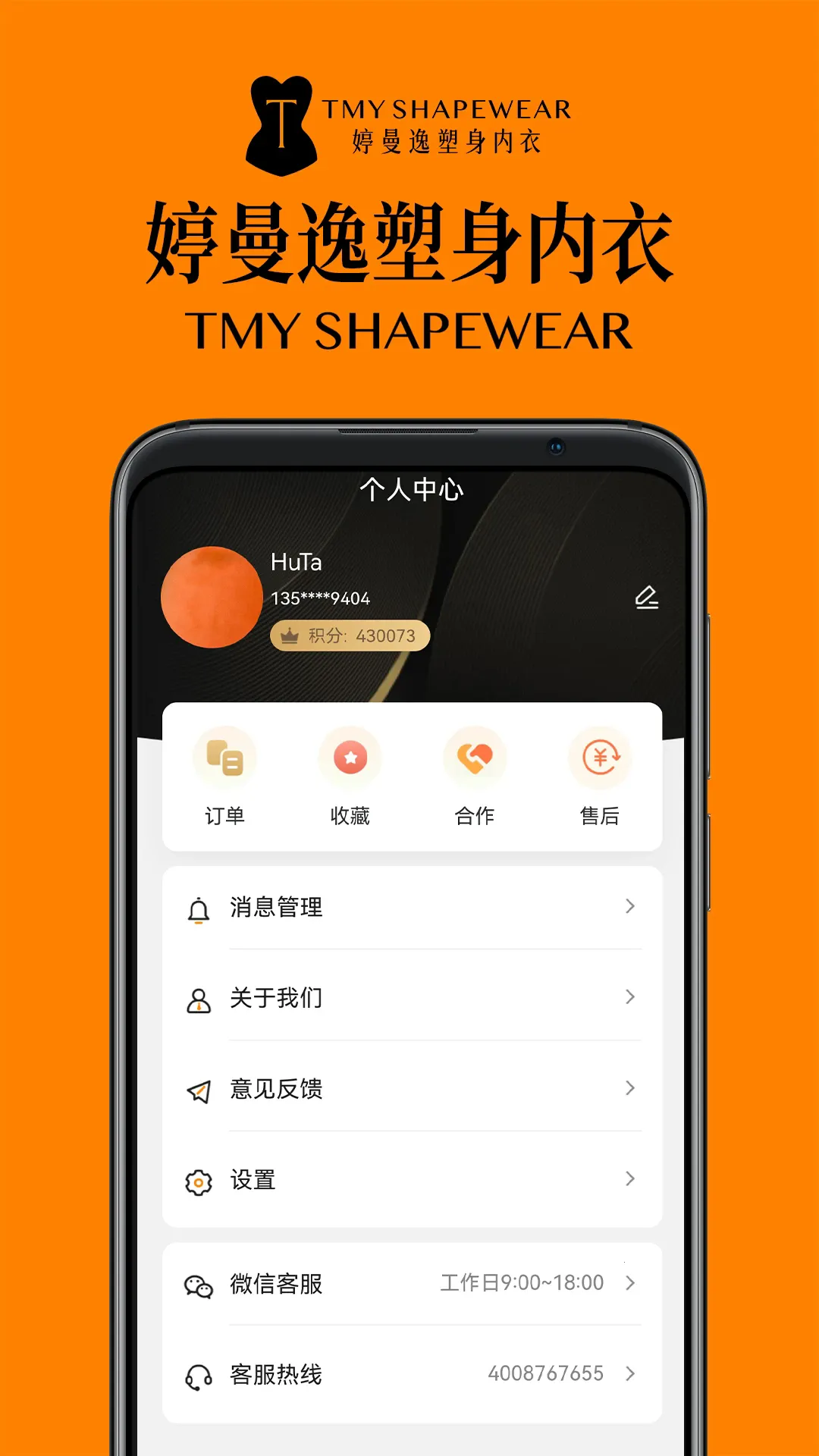 ������(�������¹���app)v2.1.5 ��׿��