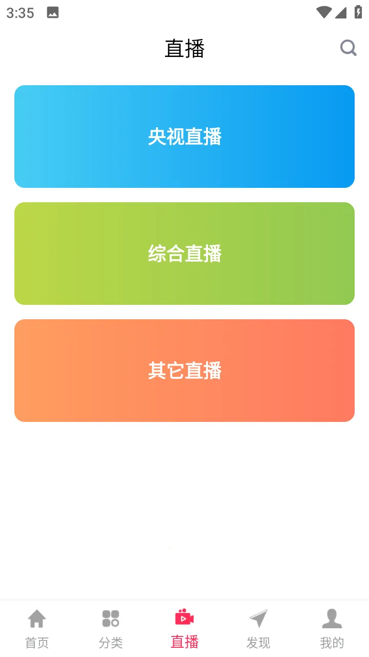 ��Դ��Ƶ(��Ƶ׷������)v2.0.7 ��׿��