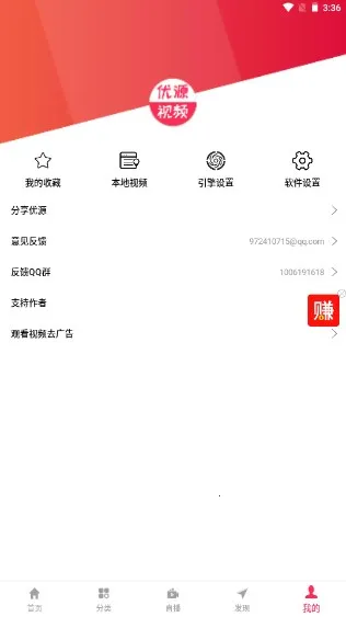 ��Դ��Ƶ(��Ƶ׷������)