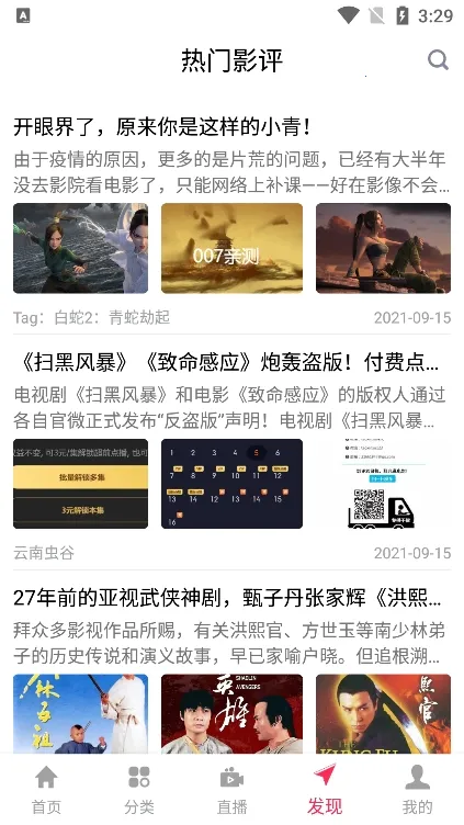 ��Դ��Ƶ(��Ƶ׷������)v2.0.7 ��׿��