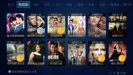 ������Ƶ2026���°汾v3.3.2 ��Ѱ�