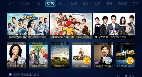 ������Ƶ2026���°汾v3.3.2 ��Ѱ�