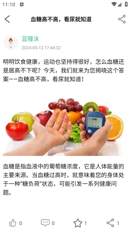 ��Ԫ��2026����v1.9.3 �ֻ���