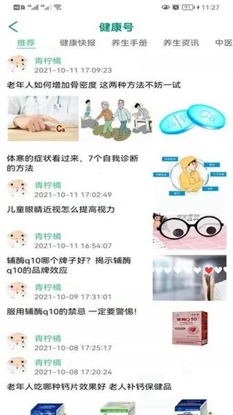 ��Ԫ��2026����v1.9.3 �ֻ���