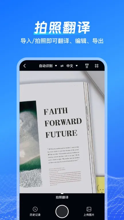 һ����������2026�ٷ�����v1.9.0.0 �ٷ�����