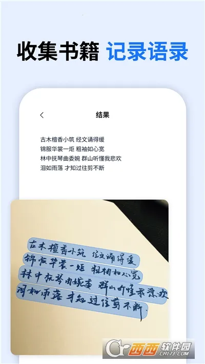 һ����������2026�ٷ�����v1.9.0.0 �ٷ�����