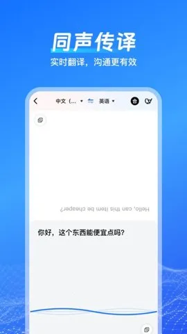 һ����������2026�ٷ�����v1.9.0.0 �ٷ�����