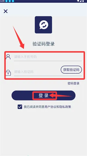 ΢ͬ����׿���ֻ���