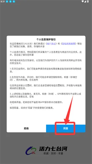 ������̨��(������Ѷƽ̨)