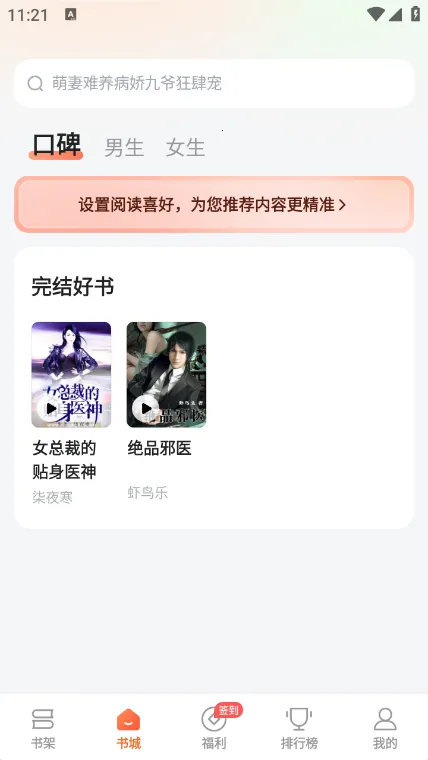 ��������2026����v1.2.0.0 ��Ѱ�