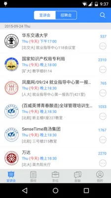 ��Ͷ��(У԰��ְƽ̨)v5.3.2 �ٷ�����