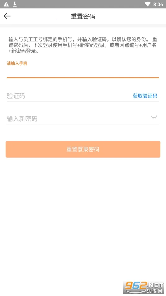 ������(���Ա�칫����)v2.1.0 �ٷ�����