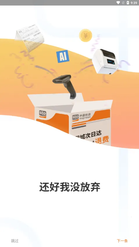 ������(���Ա�칫����)v2.1.0 �ٷ�����