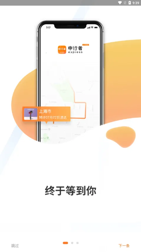 ������(���Ա�칫����)v2.1.0 �ٷ�����