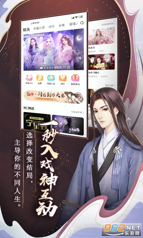 ����(������Ϸ����)v2.5.8 ��׿��