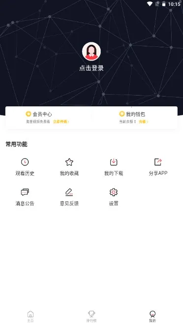 �ȷ�2026�ٷ�����v1.2.0 �ٷ�����