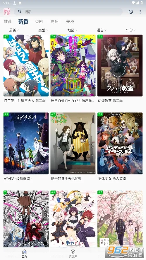 �ȷ�2026�ٷ�����v1.2.0 �ٷ�����