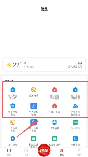 �����Ϫ2026�ٷ�����