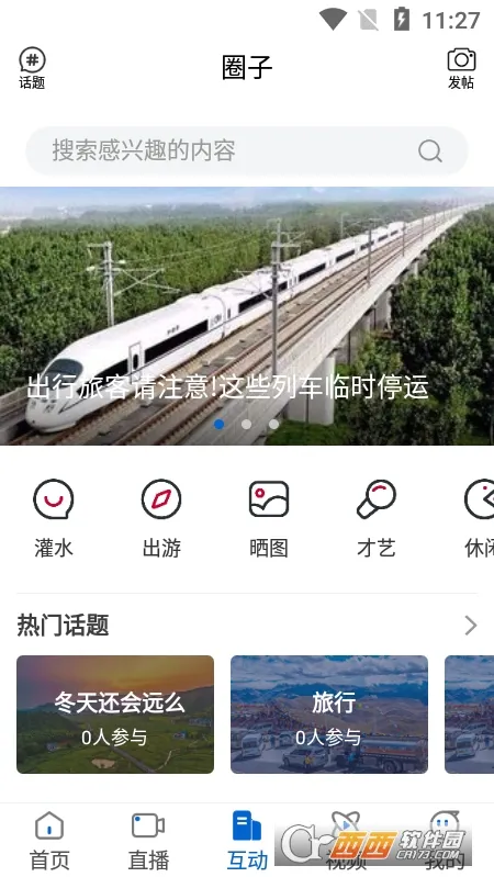 ���˫Ѽɽ2026�ٷ�����v4.5.8 ��Ѱ�