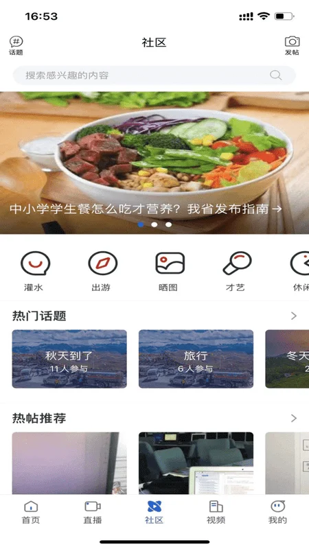 ���˫Ѽɽ2026�ٷ�����v4.5.8 ��Ѱ�