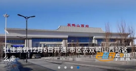 ���˫Ѽɽ2026�ٷ�����