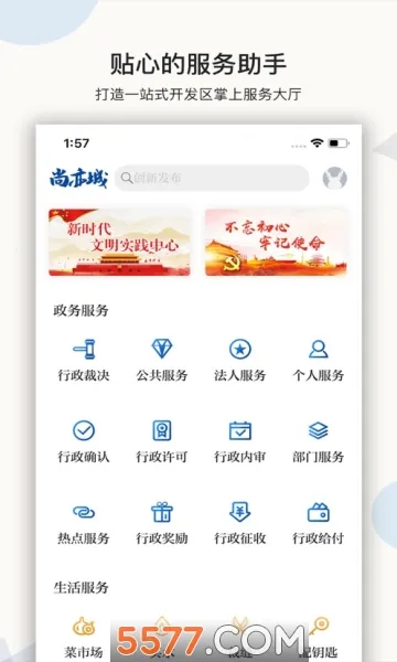 �����2026�ٷ�����v3.6.0 ��׿��