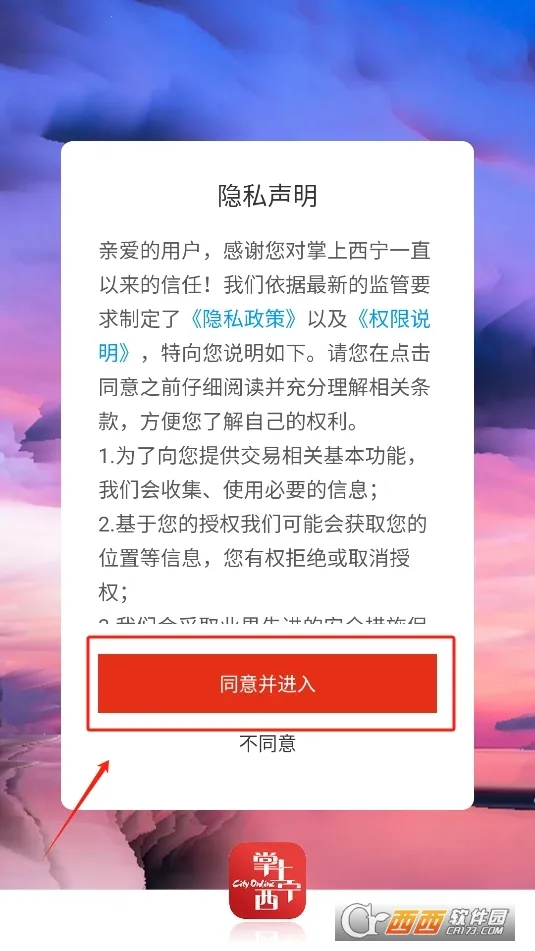 ��������2026����v7.1.6 �ٷ�����