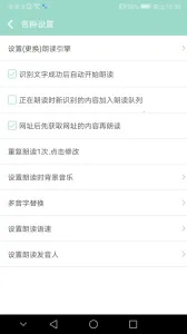 ����ʶ���ʶ�(����ʶ���ʶ�����)v1.6.3 �ٷ�����