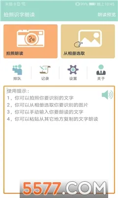 ����ʶ���ʶ�(����ʶ���ʶ�����)