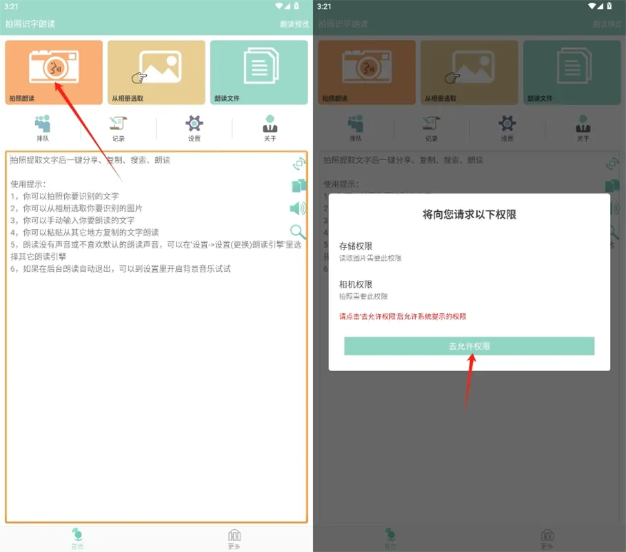 ����ʶ���ʶ�(����ʶ���ʶ�����)