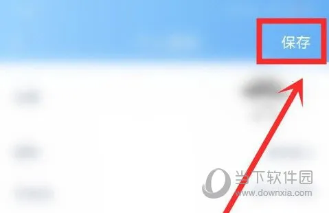 时光序(时间管理app) 时光序(时间管理app)