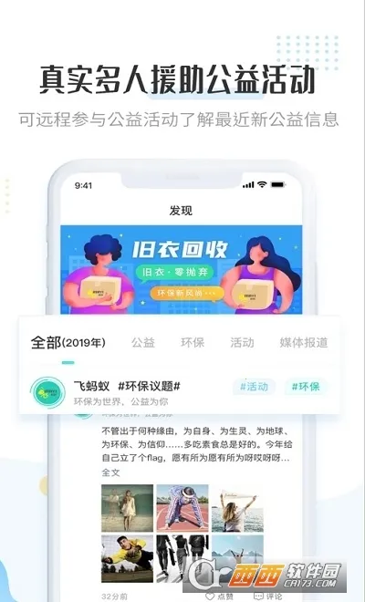 �����Ͼ��·�����(���»���ƽ̨)v1.10.00 �ٷ�����