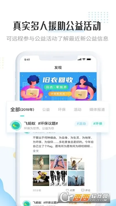 �����Ͼ��·�����(���»���ƽ̨)v1.10.00 �ٷ�����