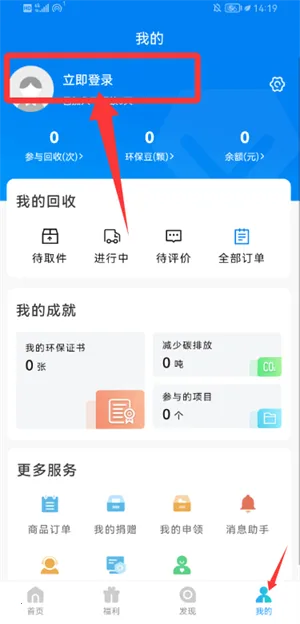 �����Ͼ��·�����(���»���ƽ̨)