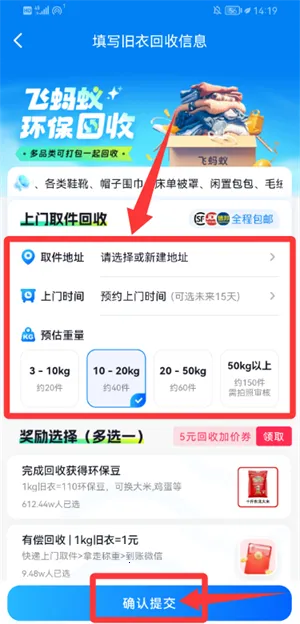 �����Ͼ��·�����(���»���ƽ̨)