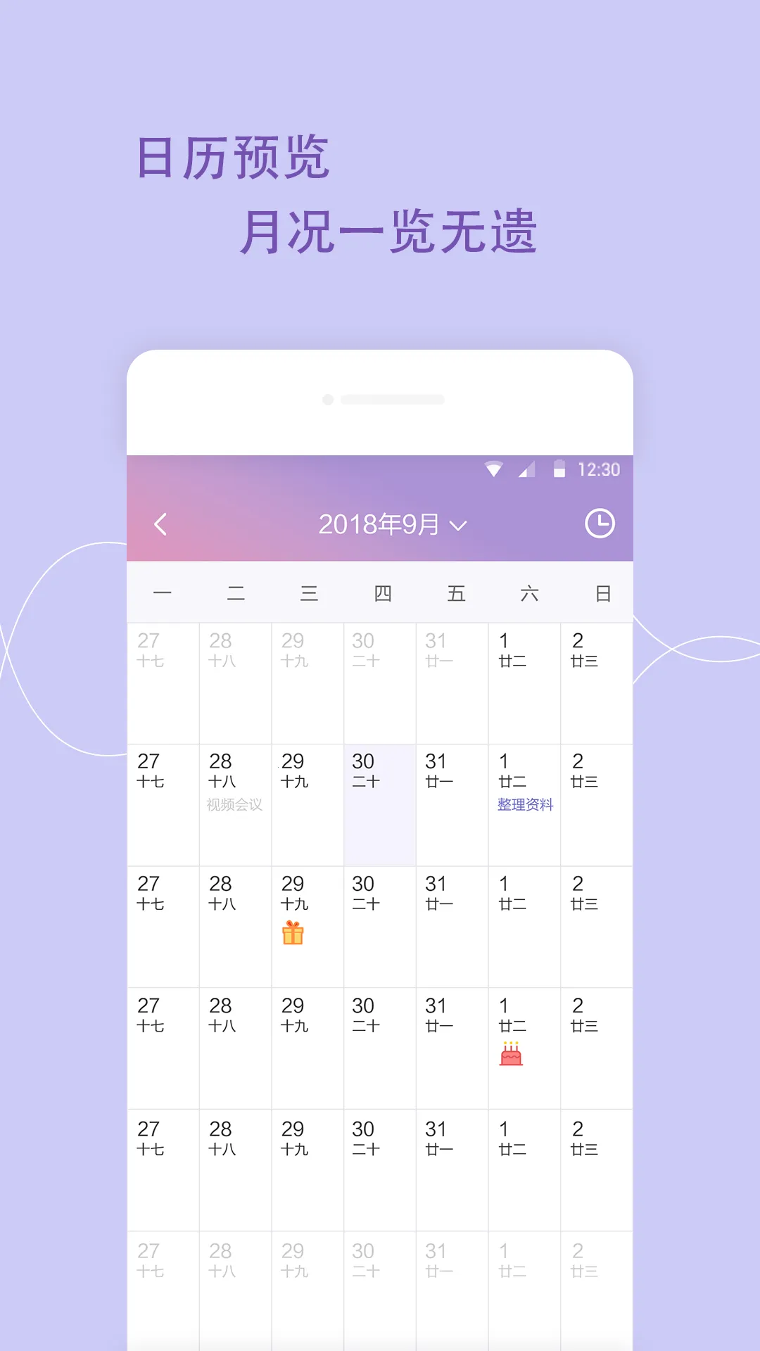 �ճ̹ܼ�(�ճ̹�������)v1.3.0 ��Ѱ�