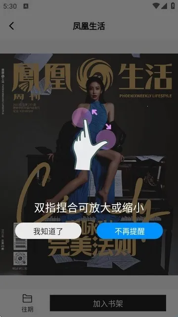 ����֪��(�鼮ѧϰƽ̨)