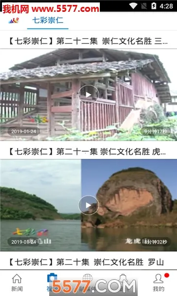 ��������2026�ٷ�����v3.3.3 ��׿��