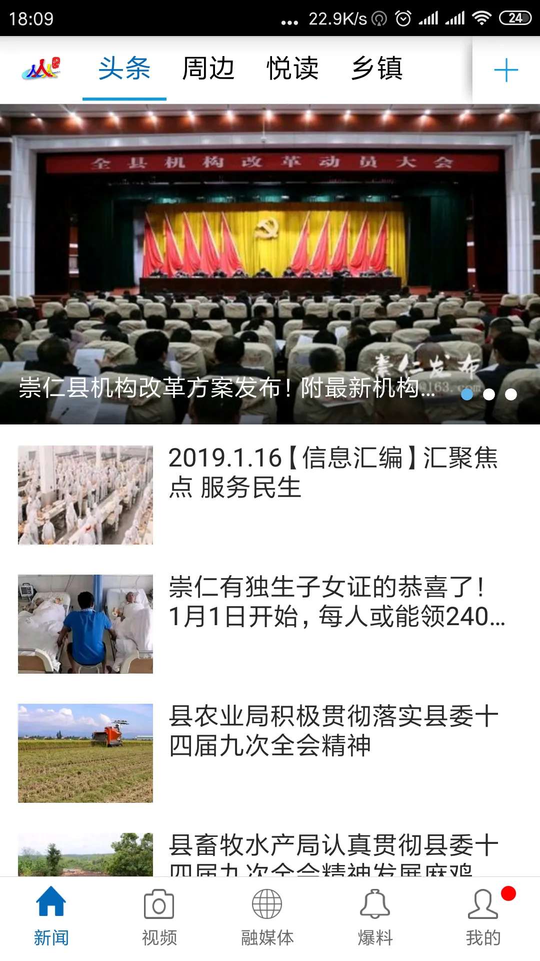 ��������2026�ٷ�����v3.3.3 ��׿��