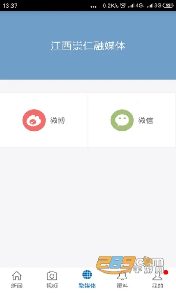 ��������2026�ٷ�����v3.3.3 ��׿��