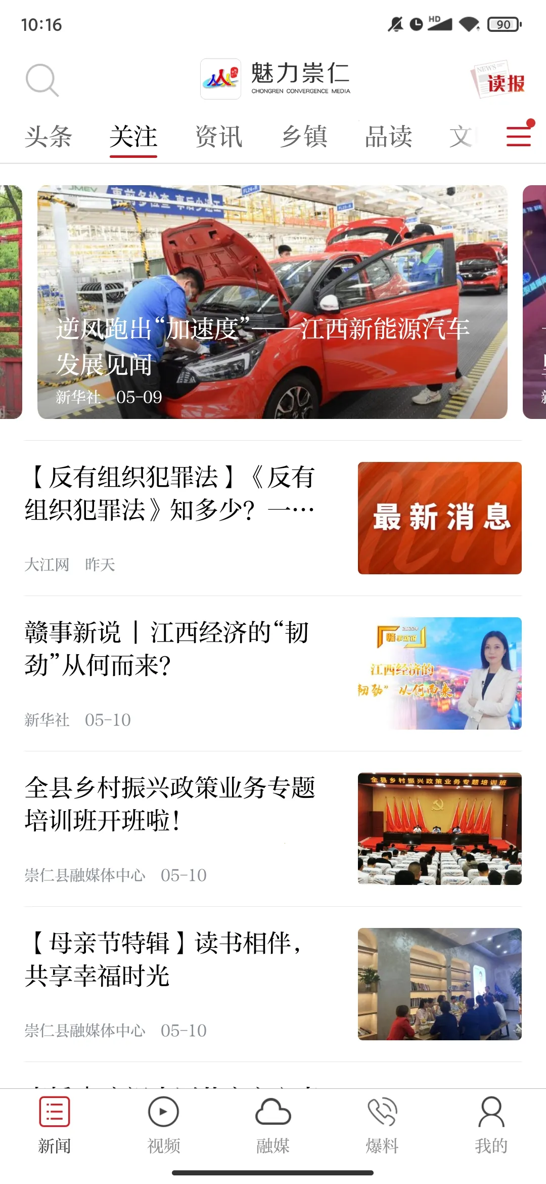 ��������2026�ٷ�����v3.3.3 ��׿��