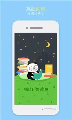 ����Ķ�2026���ذ�װv3.8.6 ��׿��