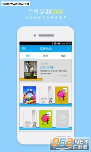 ����Ķ�2026���ذ�װv3.8.6 ��׿��